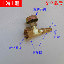 燃气调节针阀4分内丝 液化气喷火枪无级调节阀 喷火器火力控制阀