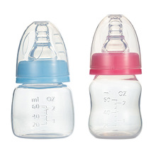 60ml初生婴儿护理奶瓶 新生婴儿奶瓶 厂家批发宝宝PP标口径奶瓶