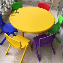 幼儿园圆型桌塑料桌儿童升降桌学习桌宝宝吃饭圆桌八人桌手工桌子
