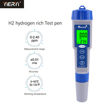 便携式CT-8023L负电位测试笔水质测试仪富氢水质检测笔温度检测仪