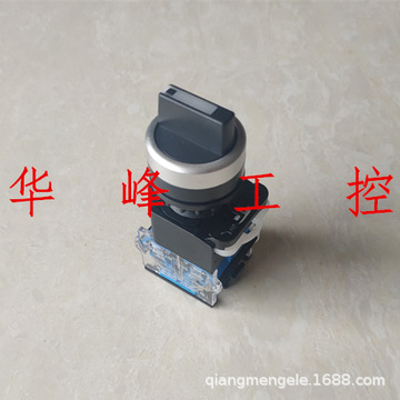 港进la38 la39-11x2 20x3旋钮开关两档三挡自锁22mm-阿里巴巴