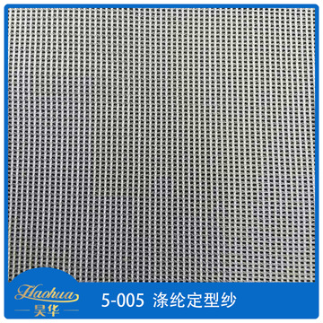 网布批发 20d涤纶定型纱 洗衣袋 过滤网布 贴合网眼布 绣花网布