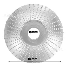 速卖通跟卖  木工打磨塑型刺盘硬圆磨轮修磨刀磨片抛光轮角磨茶盘