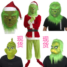 格林奇头套圣诞节神偷绿毛怪格林奇面具圣诞怪杰服装电影角色扮演