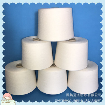 气流纺涤纶纱8支10支12支16支21支 大化纤纯涤纱t8st10st16s oe纱