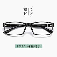 新款TR90复古眼镜框批发时尚男大框近视光学眼镜架韩版D093
