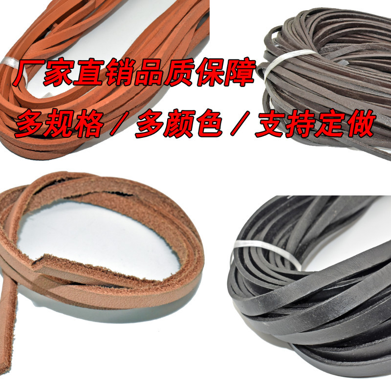 牛皮绳扁皮绳 真皮编织绳方皮绳创意DIY手工饰品配件串珠绳可定