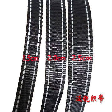 0cm2.5cm黑色尼龙反光织带宠物户外胸背安全织带-阿里巴巴