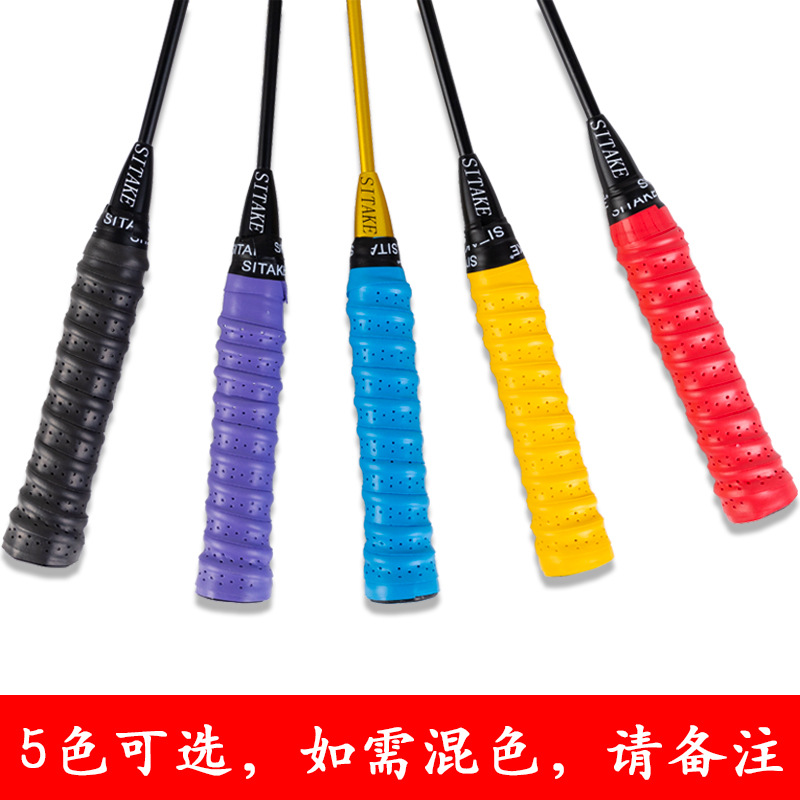 量大可谈羽毛球拍龙骨手胶网拍吸汗带干性冲空龙骨手胶磨砂手胶