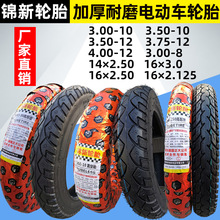 朝阳全钢丝胎900r20-16层级 百耐特轮胎载重货车轮胎900-20凡路通