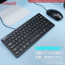 适用于方正F8126电脑键盘鼠标USB有线套装商务办公家用小键盘批发