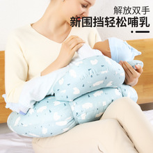 喂奶哺乳枕头护腰喂奶枕坐月子舒服懒人椅垫抱娃婴儿多功能哺乳枕