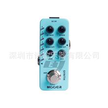 MOOER 魔耳 迷你单块效果器 E7 Synth 合成器音色