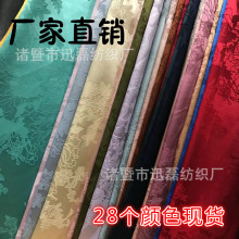 新品仿真丝暗纹提花 睡衣连衣裙旗袍古装面料 汉服儒裙夏季布料