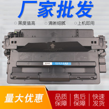 适用惠普CZ192A硒鼓M435nw激光打印机 701 M701N M706 HP93A墨盒