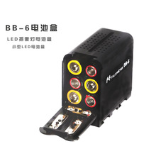 LED摄像灯补光灯电池盒AA电池转F970盒 led摄影灯通用电池盒BB-6