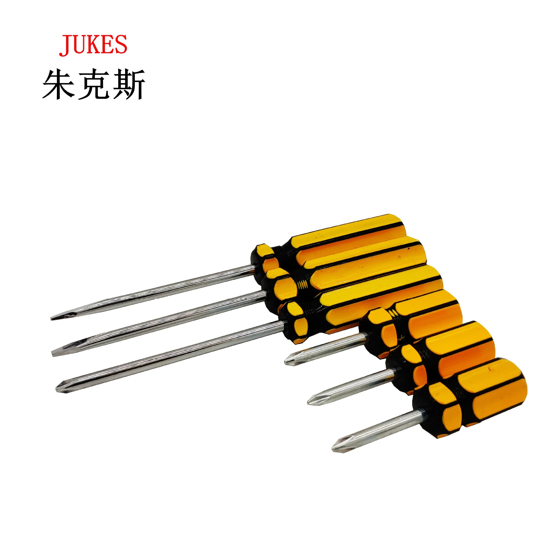 厂家直供低价黄柄小螺丝刀 螺丝刀 带磁性改锥