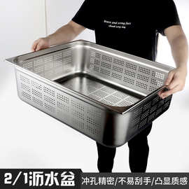 特大65*53不锈钢加厚加深正方大盆子2/1份数盆洗菜盆晾晒盘大料盆