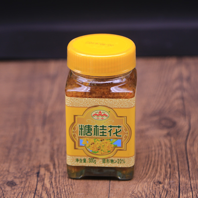 云峰糖桂花300g桂花糖 桂花蜜酱露点心调味品