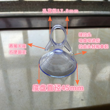 45mm 4.5cm燕尾吸盘 遮阳档吸盘  汽车前档吸盘 厂家生产