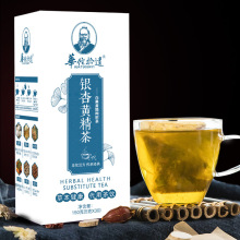 华佗拾遗 银杏黄精茶白果枸杞松花粉 黄金降茶30包x5克代加工