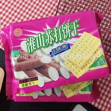 批发休闲食品福之尚品健康无蔗糖淮山苏打饼干小零食500g15袋一箱