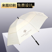 厂家 高尔夫伞30寸假双层伞礼品雨伞logo商务广告伞批发