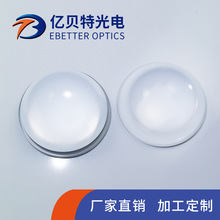 k9非球面透镜 镀膜可选 尺寸可定 光学透镜 厂家直销