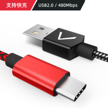 type c尼龙编织数据线 盒装 混编数据线 加长3米usb-c尼龙数据线