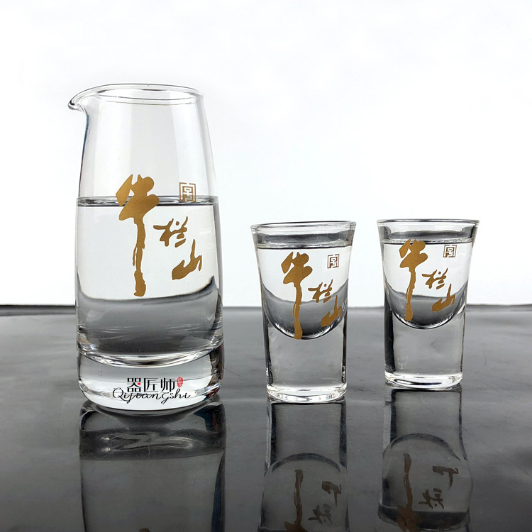 工厂加制订玻璃白酒杯15ml米酒杯保健酒杯牛栏山子弹玻璃杯分酒器