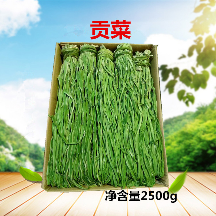 贡菜土特产干货苔干苔菜火锅串串汤锅凉拌食材商用开店-阿里巴巴