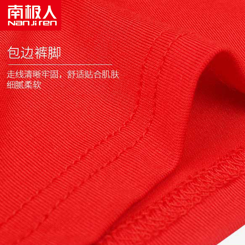 [Social Use] Nanjiren Men's Underwear Men's Boxers Born Year Big Red Boxers One Piece Dropshipping