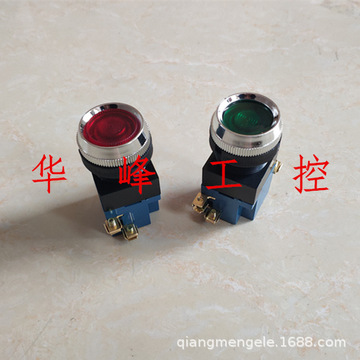 上海森奥sa19 la19-11数控机床电源启动自复位按钮开关红绿色25mm