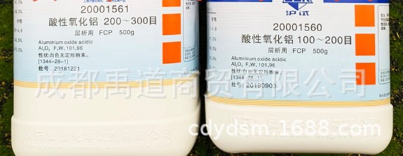 国药 酸性氧化铝 FCP 100-200目  200-300 沪试 500g上海展云