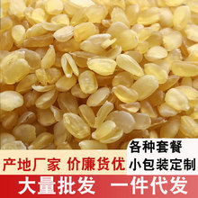 桃胶雪燕皂角米组合套餐产地贵州批发双荚单荚雪莲子500g云南