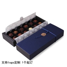 韩网烘焙包装 特种纸12粒巧克力盒 巧克力礼物盒  批发