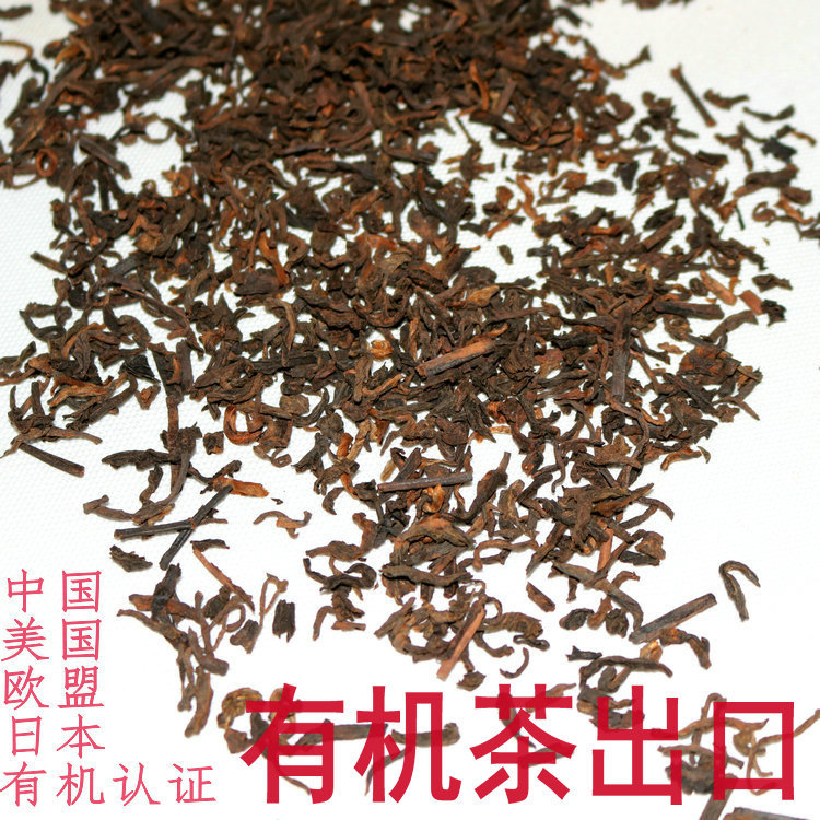 云南茶叶出口德国食品普洱茶250g熟茶散茶三级祖祥有机品质欧标散