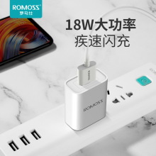 ROMOSS/罗马仕充电头闪充头AC18A数据线套充18W手机快充充电器