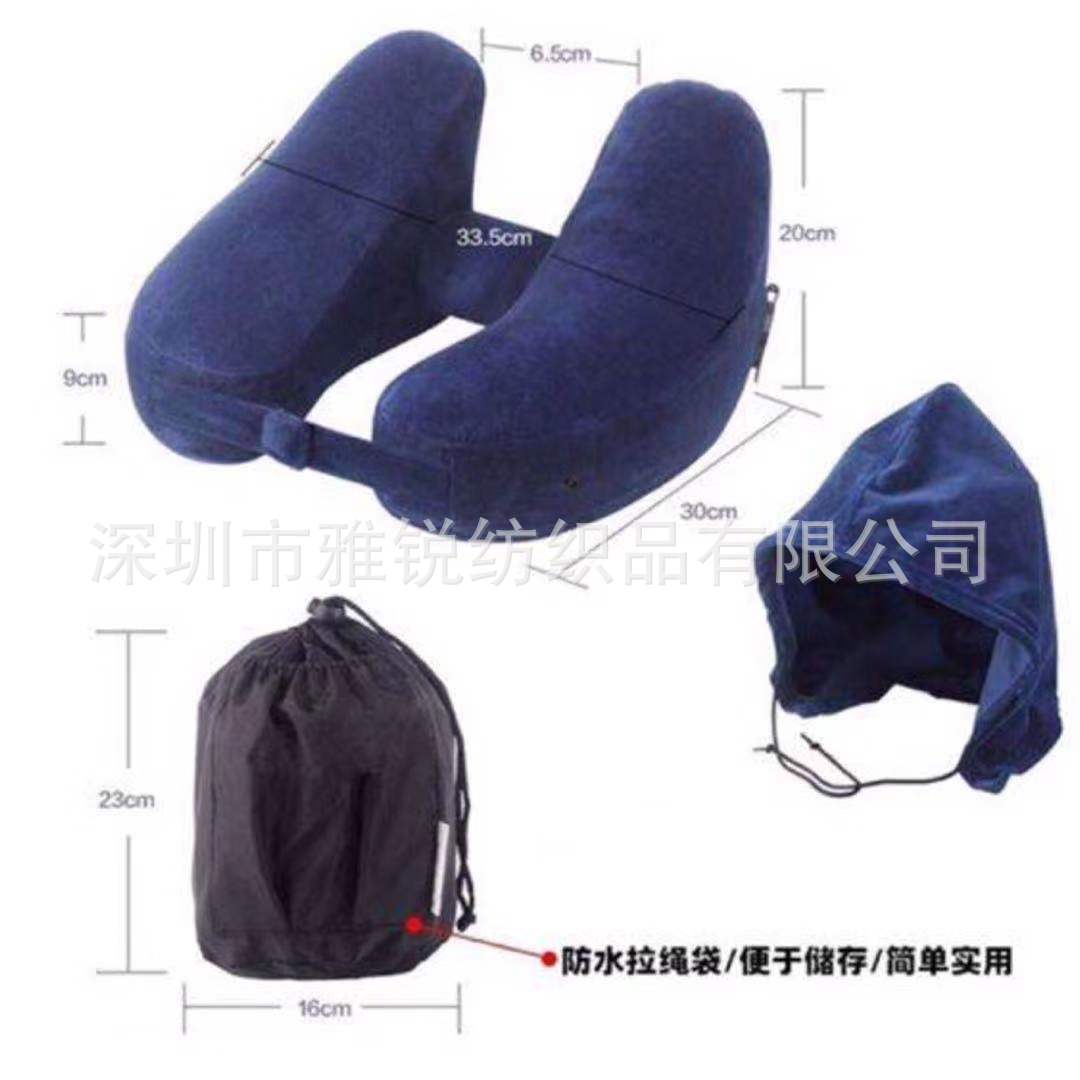 Spot H-Shaped Inflatable Travel Pillow Travel H-Shaped Pillow H-Shaped Travel Neck Pillow Aircraft High-Speed Rail Portable Inflatable Pillow