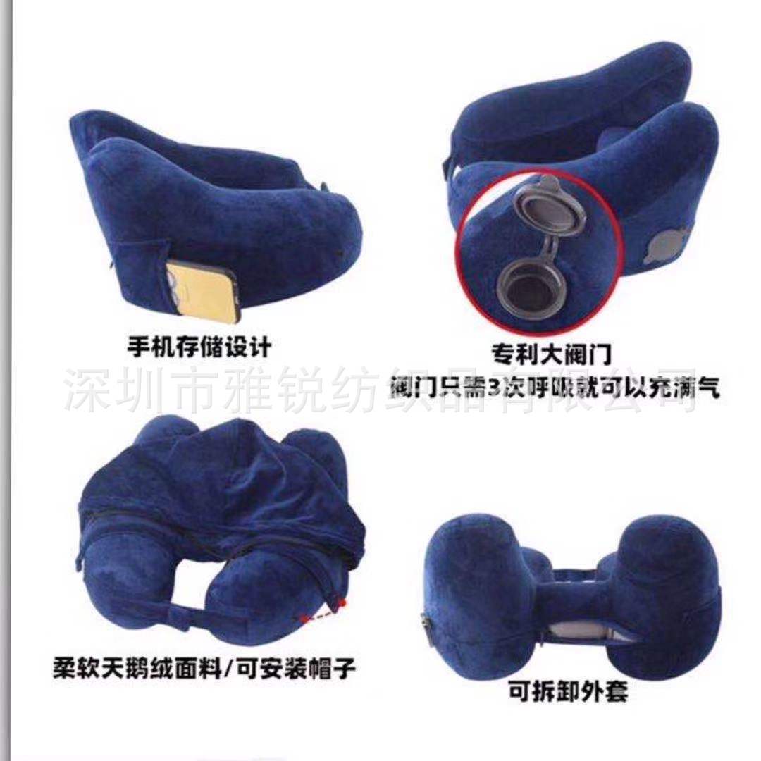 Spot H-Shaped Inflatable Travel Pillow Travel H-Shaped Pillow H-Shaped Travel Neck Pillow Aircraft High-Speed Rail Portable Inflatable Pillow