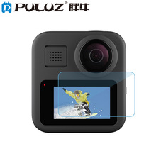 PULUZ 适用GoPro Max钢化玻璃保护膜 Gopro max屏幕钢化玻璃膜