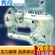 日本大和yamato曲臂式四针六线拼缝机 FD-62DRY工业缝纫机