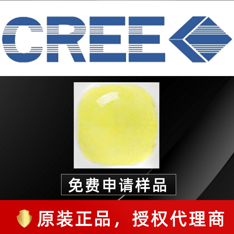 cree科锐灯珠 3535灯珠 xhp35 白光 13w大功率led灯珠 手电筒头灯