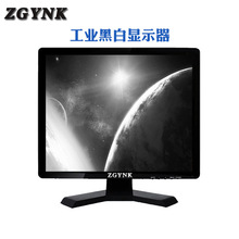 15寸工业黑白显示屏17寸设备供应屏19寸HDMI高清显示器自动化专用