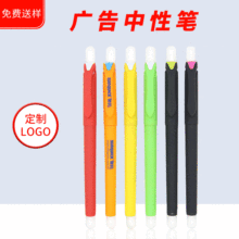 批发中性水笔 办公商务中性笔 学生考试用水笔可印logo子弹头0.5