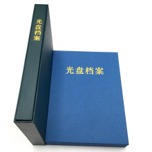 盛泰光盘档案册盒绿色面pvc硬纸板CD盒DVD保存册