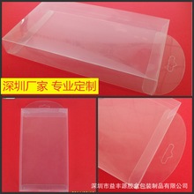 pet透明塑料盒  pvc盒子 PVC胶盒 PET环保包装盒 印刷PP盒磨砂