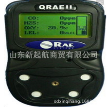 PGM-2400/PGM-2400P华瑞四合一气体浓度报警仪QRAEII检测仪主板