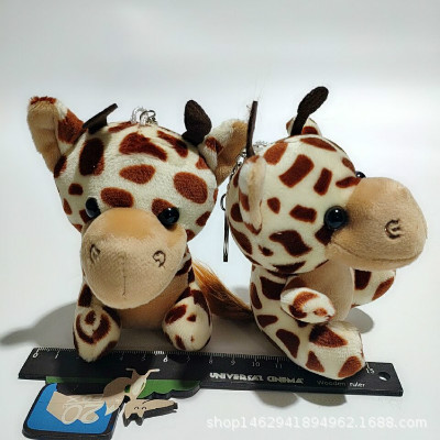 Wholesale Prize Claw Doll Forest Animal Cross-Border Four-Inch Lion Tiger Doll Doll Plush Toys Small Pendant Ornaments