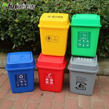 10L翻盖摇盖 医疗垃圾桶家用户外分类餐厨有害生活垃圾桶废物收纳